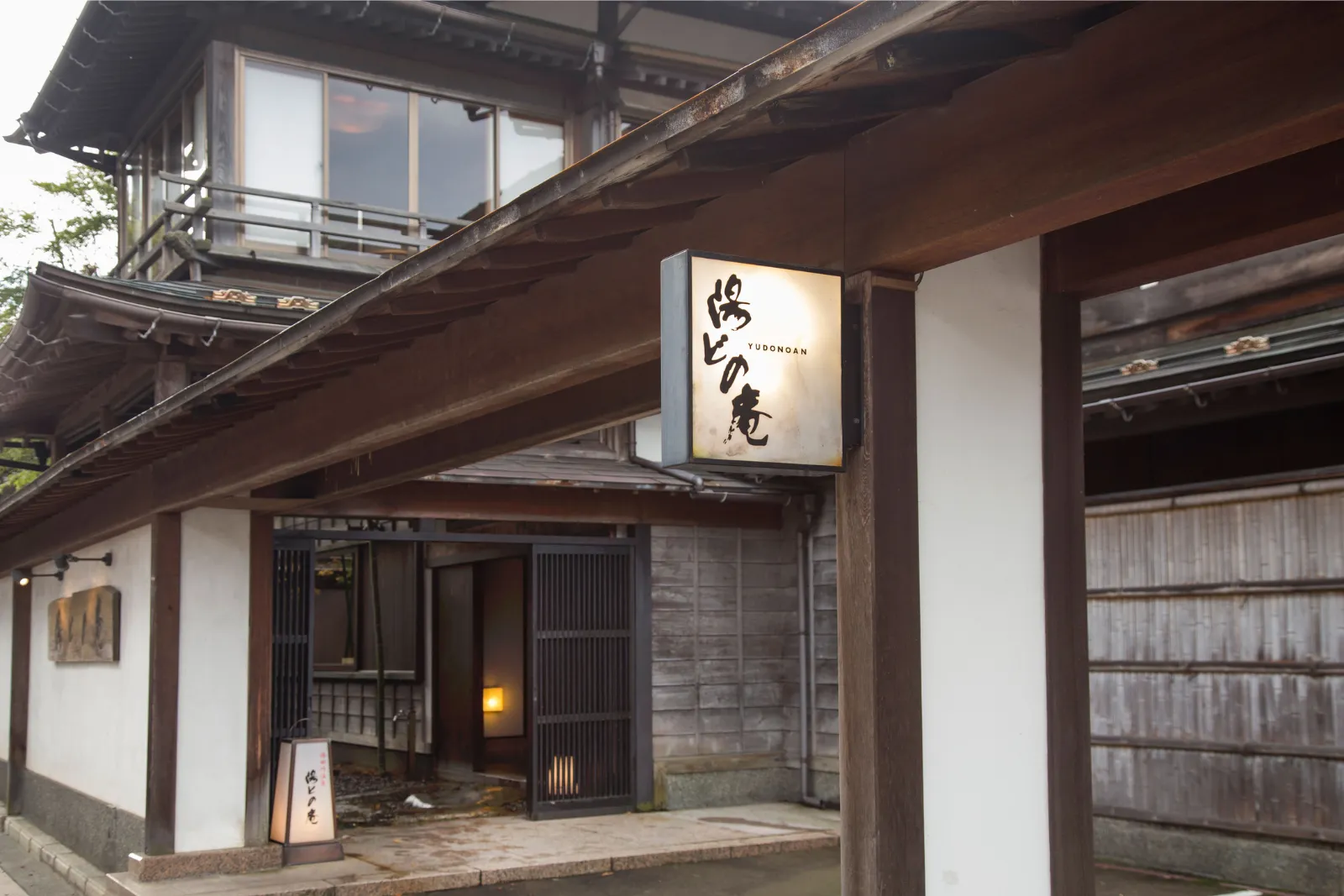 湯どの庵の玄関（外観）